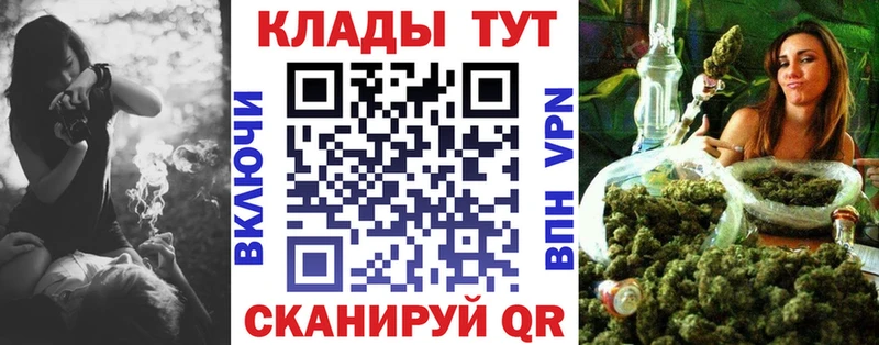 Купить Псилоцибиновые грибы  Меф мяу мяу  Метамфетамин  Конопля  Лабинск