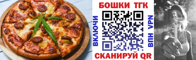 Купить  Лабинск  Печенье с ТГК марихуана 