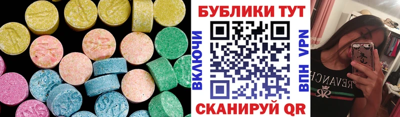 Купить где  Лабинск  ЭКСТАЗИ Philipp Plein 