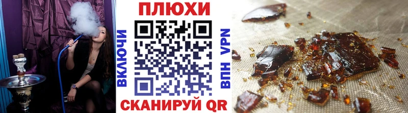 Купить где  Лабинск  ГАШИШ Premium 