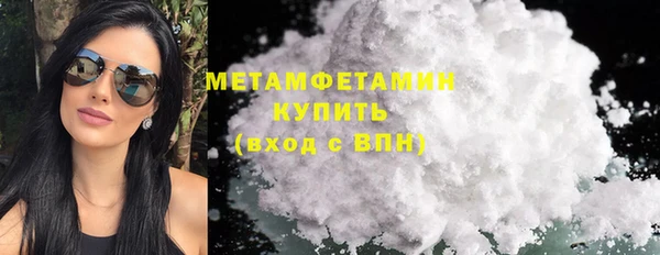 кокаин Зеленокумск