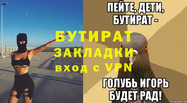 герыч Инсар