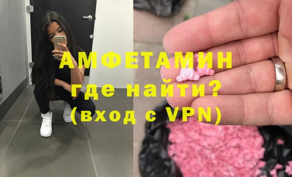 синтетический гашиш Зеленодольск