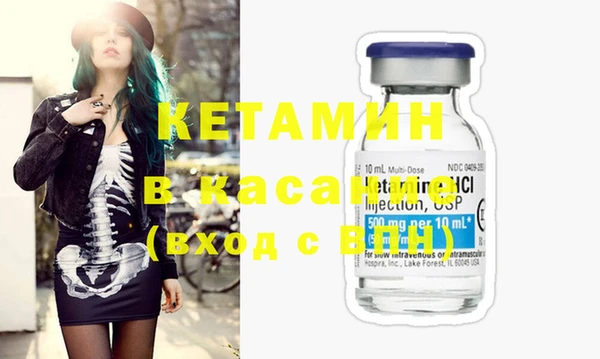 кокаин Зеленокумск
