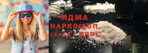 синтетический гашиш Зеленодольск