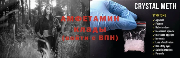 кокаин Зеленокумск