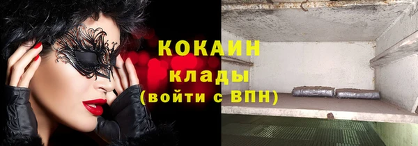 синтетический гашиш Зеленодольск