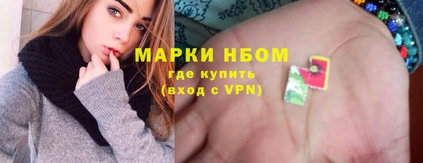 марки nbome Инта
