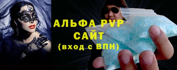 герыч Инсар