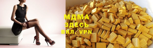 герыч Инсар