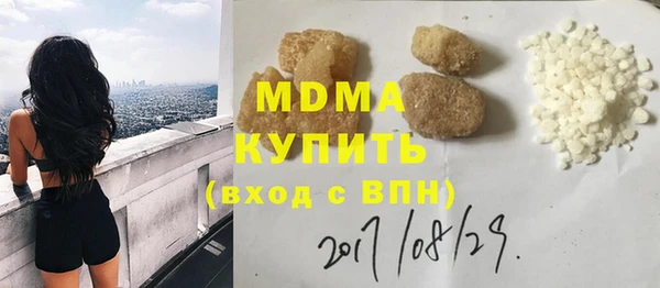 mdpv Зерноград