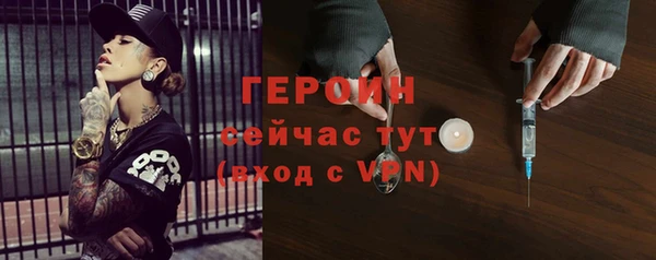 кокаин Зеленокумск