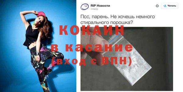 герыч Инсар