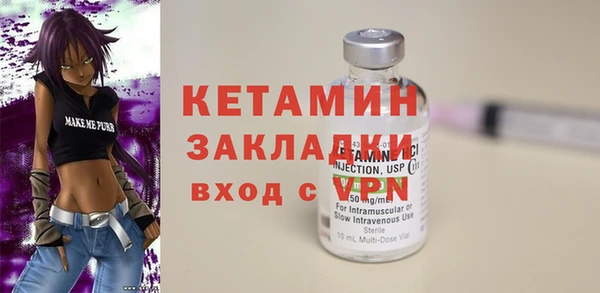 кокаин Зеленокумск