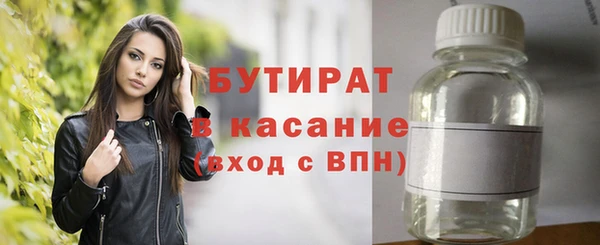 mdpv Зерноград