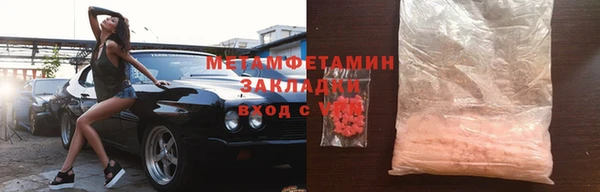 герыч Инсар