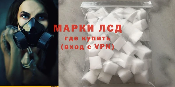 кокаин Зеленокумск