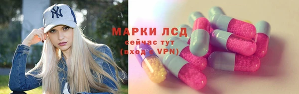 кокаин Зеленокумск