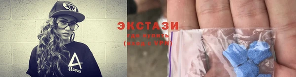 кокаин Зеленокумск