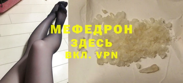 герыч Инсар