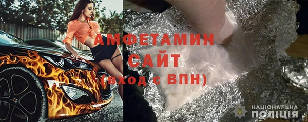 синтетический гашиш Зеленодольск