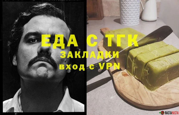 синтетический гашиш Зеленодольск