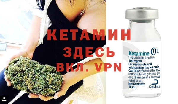 mdma Каменногорск