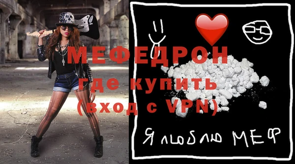 прущие грибы Иннополис