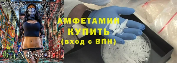 синтетический гашиш Зеленодольск