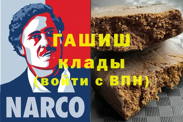 mdpv Зерноград