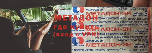 mdpv Зерноград