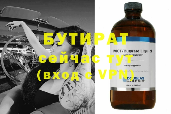 mdpv Зерноград