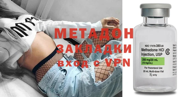 mdpv Зерноград