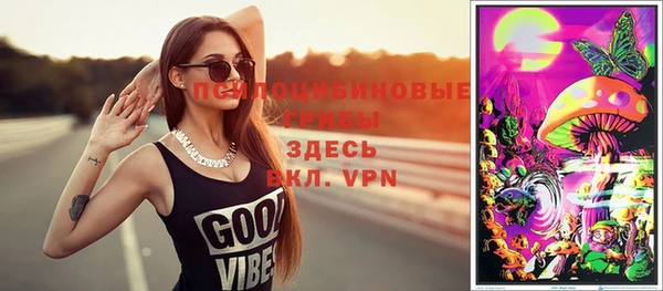 кокаин Зеленокумск