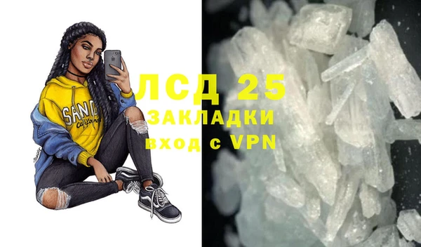 герыч Инсар