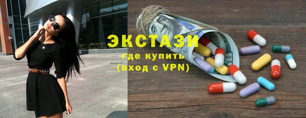 синтетический гашиш Зеленодольск