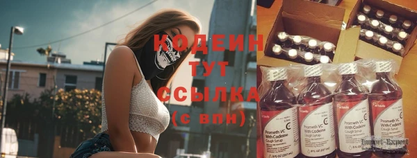 скорость mdpv Каменка