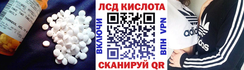 Лсд 25 экстази ecstasy Лабинск