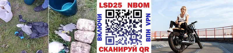 Купить где  Лабинск  Лсд 25 экстази кислота 