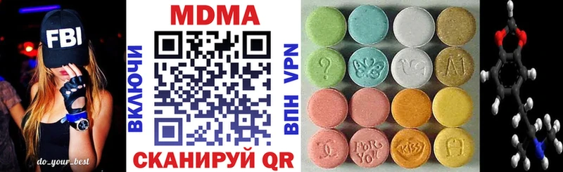 Купить  Лабинск  МДМА молли 