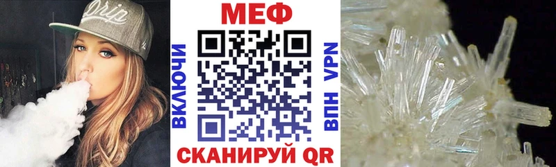 Купить  Лабинск  МЯУ-МЯУ мука 