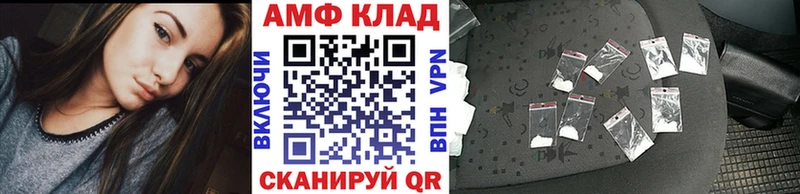 МЕТАМФЕТАМИН винт  Купить  Лабинск 