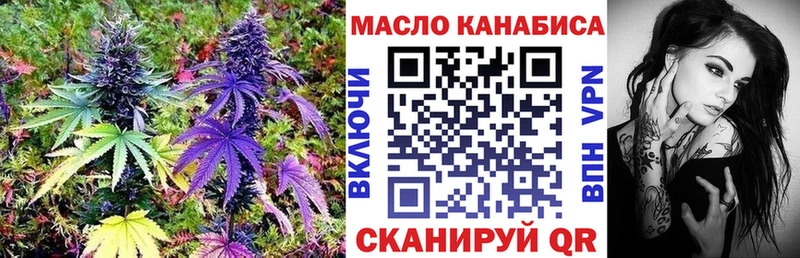Дистиллят ТГК жижа  Купить  Лабинск 
