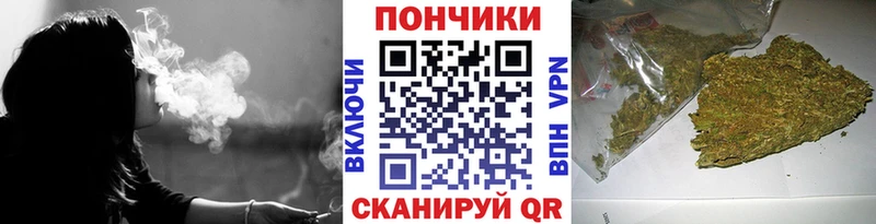 Купить  Лабинск  Бошки Шишки сатива 